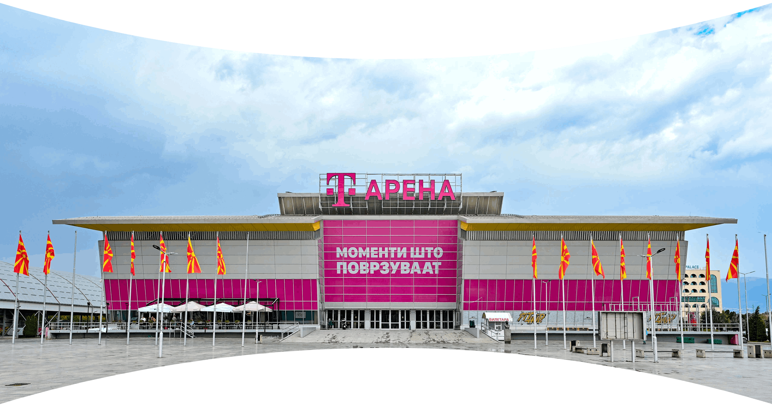 T Arena entrance