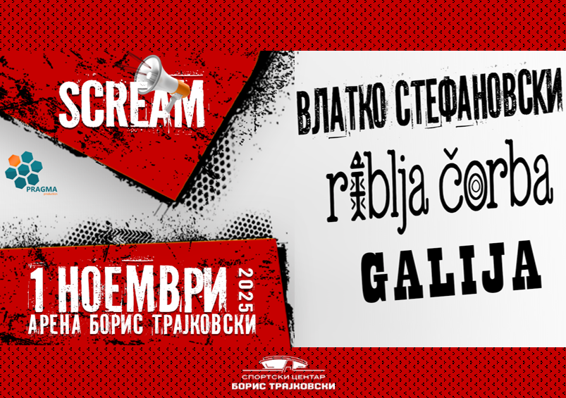 Scream Festival