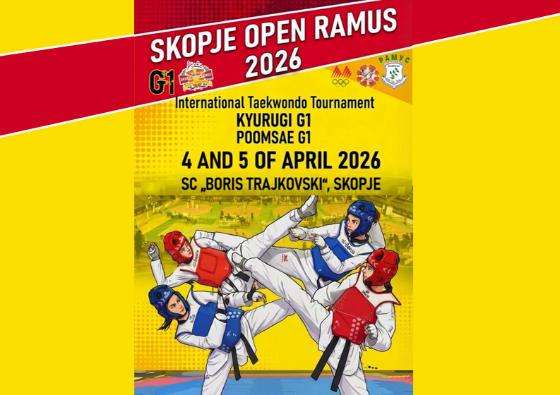 Меѓународен таеквондо турнир