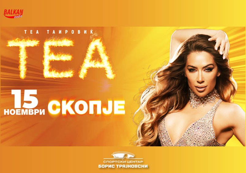 Теа Таировиќ